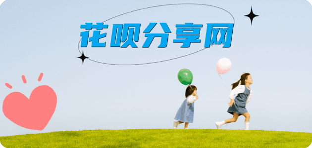 鹰潭信用卡商家平台☀️诚信信用卡24小时在线接单 - 邢台信用卡